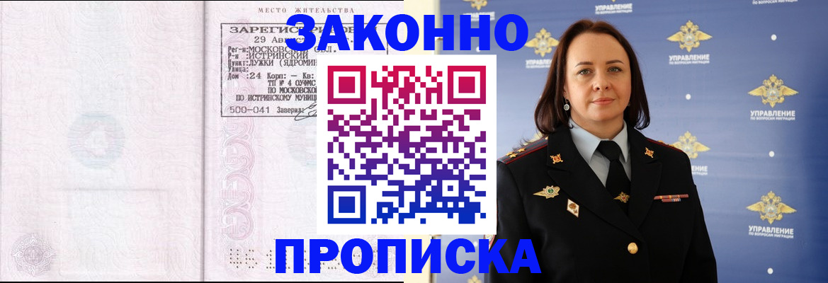 регистрация для школы в Харабали