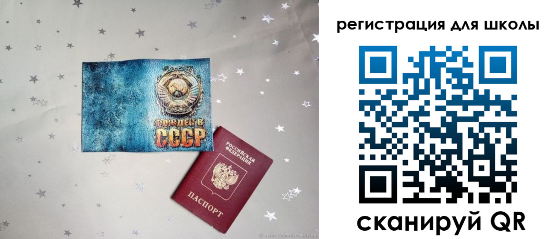 прописка поиск в Харабали
