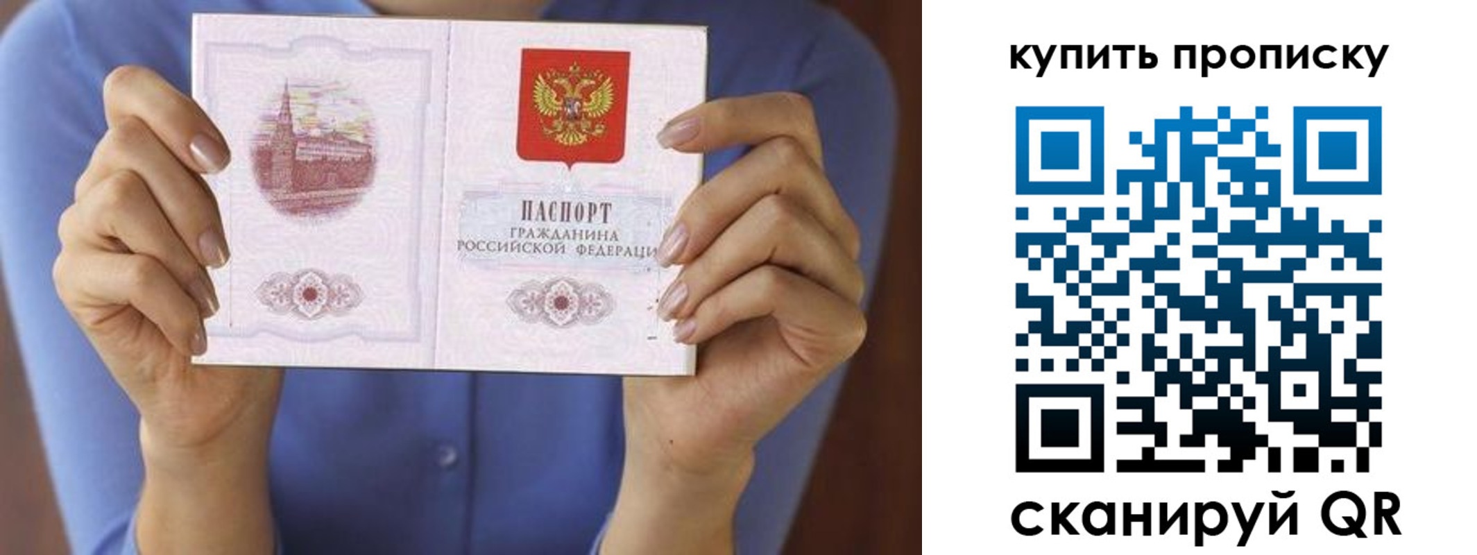 временная регистрация адрес в Харабали