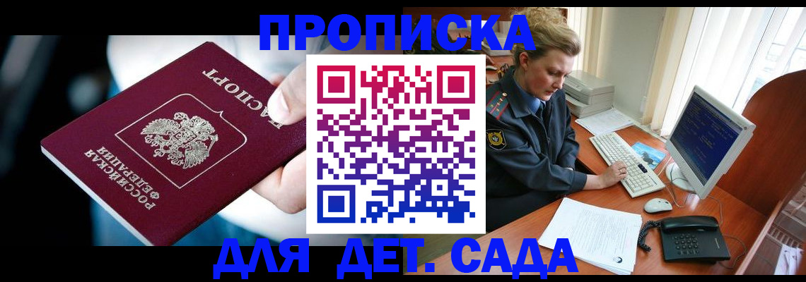 регистрация в Харабали