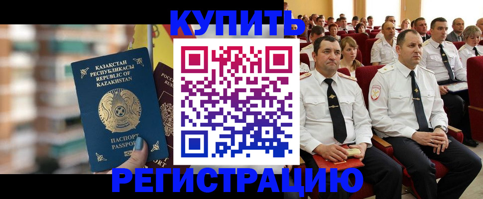 найти адрес прописки в Харабали